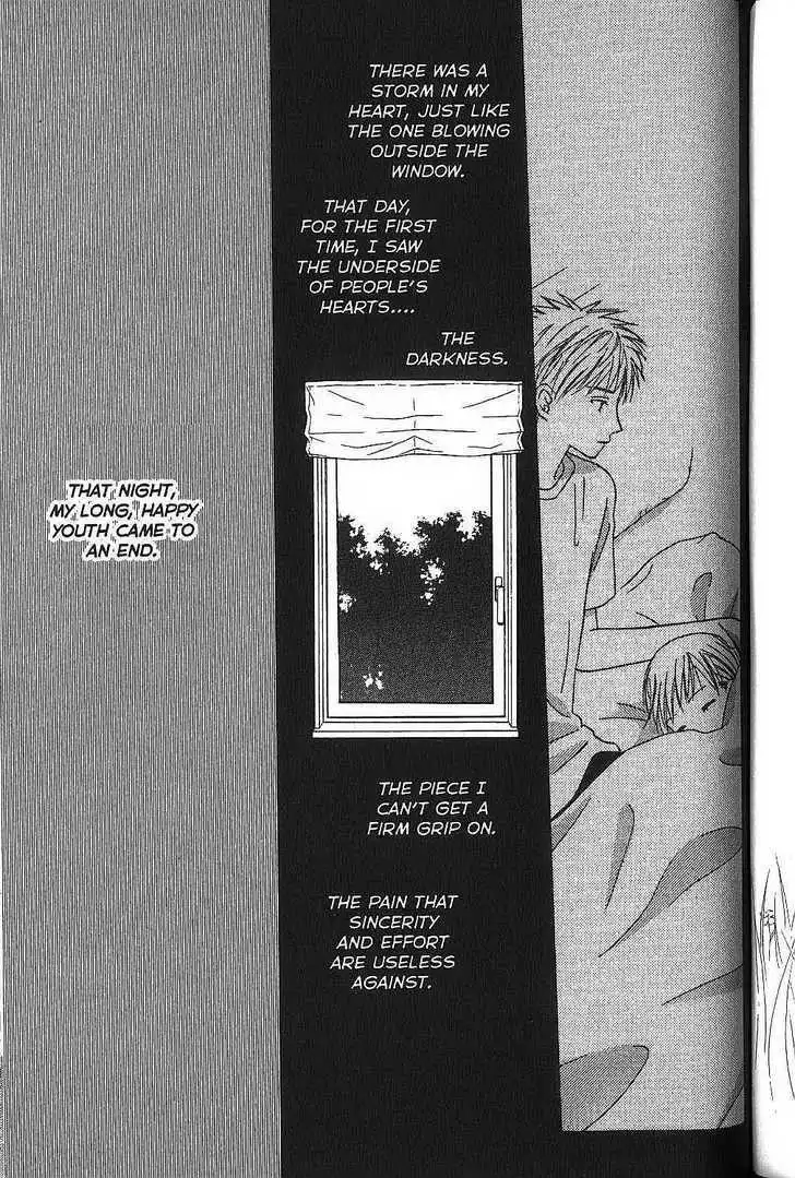 Kare Kano Chapter 52 17